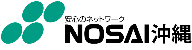 NOSAI沖縄